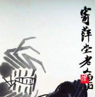 f20120114〇斉白石画集全２２枚中の１枚 彩色木版図 木版水印画 栄宝斎新記 1952年〇和本古書古文書