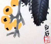 f20120115〇斉白石画集全２２枚中の１枚 彩色木版図 木版水印画 栄宝斎新記 1952年〇和本古書古文書