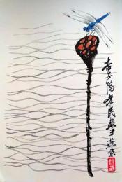 f20120116〇斉白石画集全２２枚中の１枚 彩色木版図 木版水印画 栄宝斎新記 1952年〇和本古書古文書