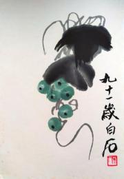 f20120117〇斉白石画集全２２枚中の１枚 彩色木版図 木版水印画 栄宝斎新記 1952年〇和本古書古文書