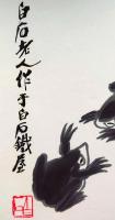 f20120118〇斉白石画集全２２枚中の１枚 彩色木版図 木版水印画 栄宝斎新記 1952年〇和本古書古文書