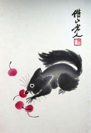 f20120120〇斉白石画集全２２枚中の１枚 彩色木版図 木版水印画 栄宝斎新記 1952年〇和本古書古文書