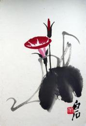 f20120121〇斉白石画集全２２枚中の１枚 彩色木版図 木版水印画 栄宝斎新記 1952年〇和本古書古文書