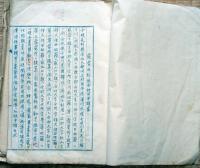 f24120152〇発電水利使用許可申請書 長野県川上村 千曲川支流 大正14年 水路工事図面 申請書図面16枚 添付図面20枚〇和本 古書 古文書 
