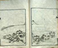 f24070715〇塩松紀行 古梁南山著 菅智義画 １冊 絵図入  文化６年〇和本古書古文書