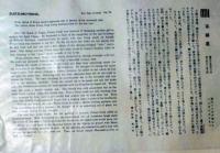 f24121406〇彩色木版画1枚 源氏物語五十四帖  末摘花  解説書付海老名正夫原画 山田書院  昭和時代〇和本古書古文書 