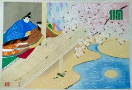f24121408〇彩色木版画1枚 源氏物語五十四帖  花宴  解説書付海老名正夫原画 山田書院  昭和時代〇和本古書古文書 