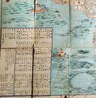 f24121501〇彩色木版　安政改正 府郷御江戸絵図 安政４年〇和本古書古文書 