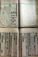 f24121507〇三体詩 上下２冊揃 山本五兵衛板 寛文５年(1665年)〇和本古書古文書	