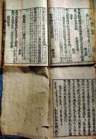 f24121507〇三体詩 上下２冊揃 山本五兵衛板 寛文５年(1665年)〇和本古書古文書	