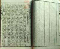f24121512〇小学句読集疏 全十巻合本1冊 貝原益軒 明治１６年〇和本古書古文書