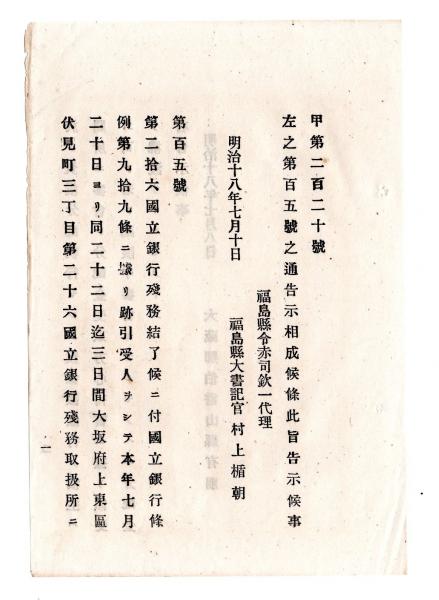 芸術、美術史 :: Yahoo!Auction｜DEJAPAN - Bid and Buy Japan