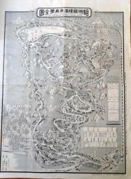 f24121229〇銅版画 相州箱根温泉真景全図  富士山 明治１５年〇和本古書古文書	