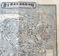 f24121229〇銅版画 相州箱根温泉真景全図  富士山 明治１５年〇和本古書古文書	