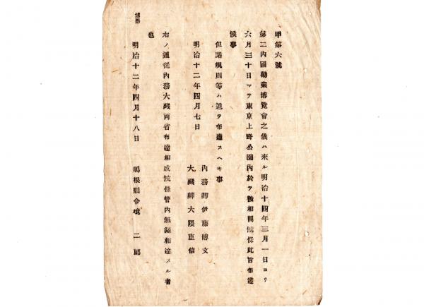 碧巖録講義 四版 3冊 和本 / 株式会社 wit tech / 古本、中古本