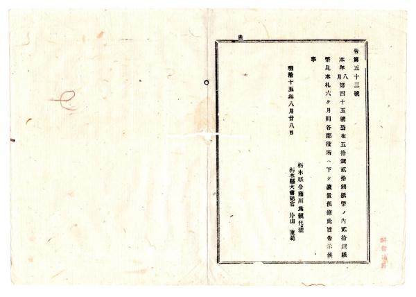 （お得な特別割引価格） f24121507〇三体詩 上下2冊揃 寛文5年(1665年)〇 山本五兵衛板 和書