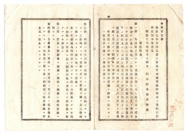 f20120103〇斉白石画集全22枚中の1枚 彩色木版図 木版水印画