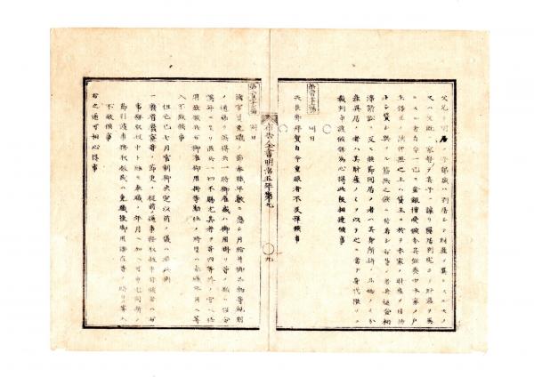 2023030143〇戦前絵葉書 軍隊生活マンガ 日本陸軍「廠舎の食事
