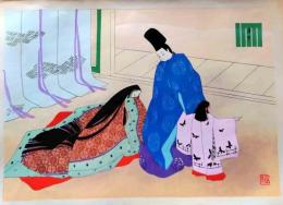 f24121419〇彩色木版画1枚 源氏物語五十四帖  薄雲 山田書院  昭和時代〇和本古書古文書