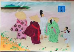 f24121422〇彩色木版画1枚 源氏物語五十四帖 玉鬘  山田書院  昭和時代〇和本古書古文書