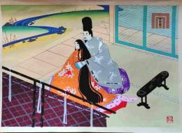 f24121431〇彩色木版画1枚 源氏物語五十四帖  真木柱 山田書院  昭和時代〇和本古書古文書