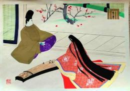 f24121443〇彩色木版画1枚 源氏物語五十四帖  紅梅 解説書付 海老名正夫原画 山田書院  昭和時代〇和本古書古文書