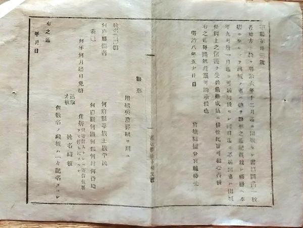 2023030139〇戦前絵葉書 軍隊生活マンガ 日本陸軍「演習中止