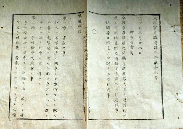 J2402041常陽芸文 常陽藝文 通巻第126号 異色の教育者・菊池