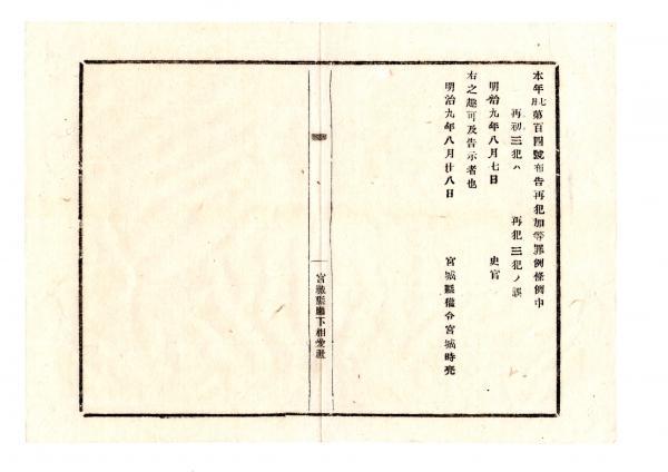 Amazon.co.jp: f240502028〇彩色木版画 広重 富士三十六景 信州
