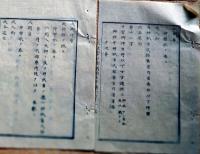 f25012522〇太政官日誌 明治５年壬申 第２２号〇神武天皇御祭典 神楽歌 文部省東校へ行幸〇和本古書古文書