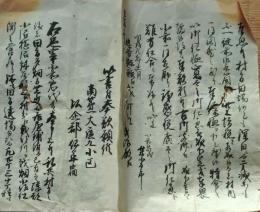 f25012904〇古文書 比企郡井草宿 熊谷県庁 埼玉県 明治８年〇和本古書古文書
