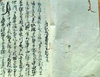 f25012905〇古文書 中山用水１件控 寛政６年 元禄３年 埼玉県比企郡川島町〇和本古書古文書