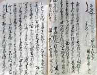 f25012905〇古文書 中山用水１件控 寛政６年 元禄３年 埼玉県比企郡川島町〇和本古書古文書