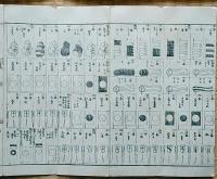 f20062001〇武家必覧 両面折本 殿居嚢 完 後編 全２帖揃 絵図入り 限定３００部 天保８年,１０年〇和本古書古文書