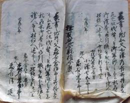 f25012907〇古文書 県庁提出書類  地所売買 熊谷県 埼玉県 明治８年〇和本古書古文書