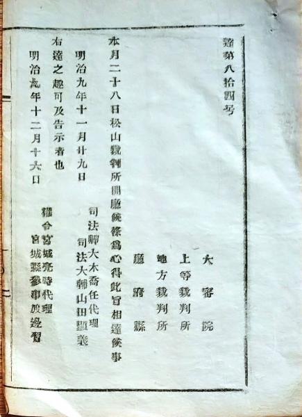 J23010702〇古文矩 文変 合本1冊 萩生徂徠 明和元年〇和本古書 J23010702〇古文矩 文変 合本1冊 萩生徂徠 明和元年〇和本古書