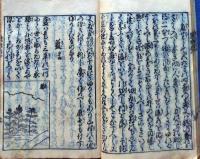 f25020827〇農業全書 第６巻 １冊 図入 三草之類 91種  木綿 藍 紅花 煙草 江戸時代〇和本古書古文書
