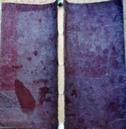 f25020837〇百人一首 石摺綴本 巻菱湖書 江戸時代〇和本古書古文書