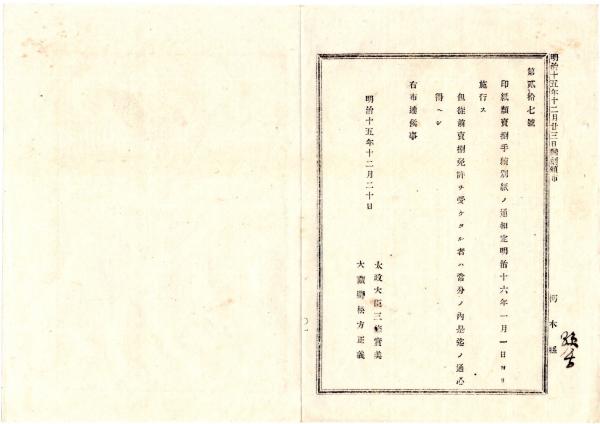 つげ義春資料集成 署名入 / つげ義春 [35513] | 書肆田高