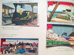 J25021424〇明治鉄道錦絵抜粋  印刷  大阪梅田停車場  明治初年〇和本古書古文書