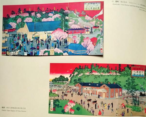 f24080016〇名所江戸百景 彩色木版画 浮世絵 歌川広重 千駄木