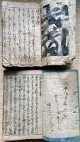 f25022109〇誹諧暁山集 上下巻 揃 應々翁著 元禄12年序〇和本古書古文書