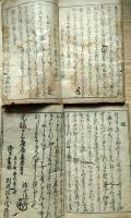 f25022109〇誹諧暁山集 上下巻 揃 應々翁著 元禄12年序〇和本古書古文書