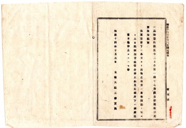 N24031650○戦前絵葉書○大正12年9月1日関東大震災 東京被災 N24031650○戦前絵葉書○大正12年9月1日関東大震災 東京被災