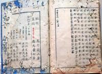 f25022176〇女重宝記 全５巻揃 絵図入 弘化４年〇和本古書古文書