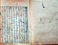f25022186〇小本 源氏物語 絵入 絵合 松風  薄雲 江戸中期〇和本古書古文書