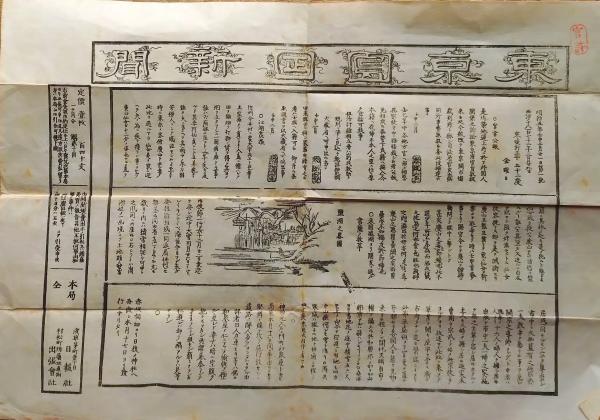 2023030147〇戦前絵葉書 軍隊生活マンガ 日本陸軍「消灯」○和本 2023030147〇戦前絵葉書 軍隊生活マンガ 日本陸軍「消灯」○和本
