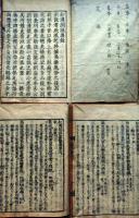 f25031701〇和漢朗詠集註 全１０揃 北村季吟 中野小左衛門板 寛文１１年(1671年)〇和本古書古文書