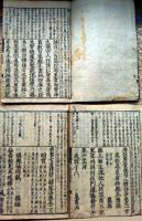 f25031704〇三体詩 全６冊揃 　田原二左衛門板 明暦３年(1657年)〇和本古書古文書