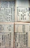 f25031704〇三体詩 全６冊揃 　田原二左衛門板 明暦３年(1657年)〇和本古書古文書